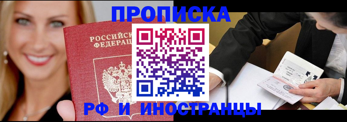временная регистрация адрес в Дятьково