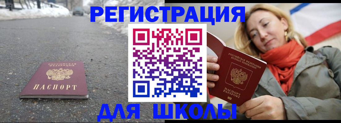 временная регистрация адрес в Дятьково