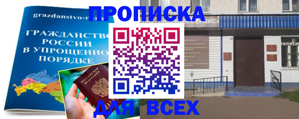 регистрация в Дятьково