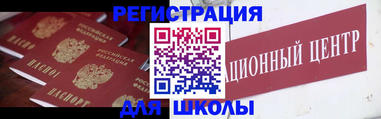 прописка в Дятьково