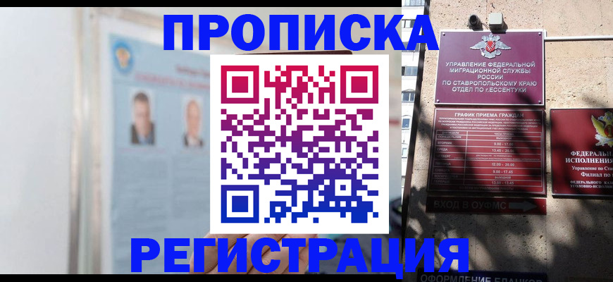 регистрация для дет. сада в Дятьково